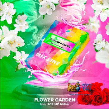 Табак для кальяна Spectrum Mix Line Flower Garden (Спектрум Микс Цветочный Микс) 40г Акцизный Табак для кальяна Spectrum Mix Line Flower Garden (Спектрум Микс Цветочный Микс) 40г Акцизный
